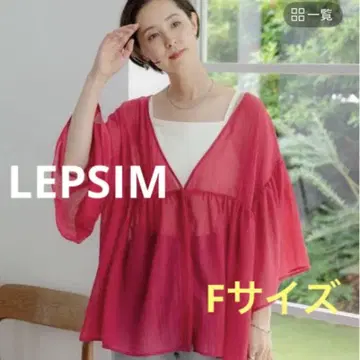 LEPSIM 2WAY 개더 블라우스
