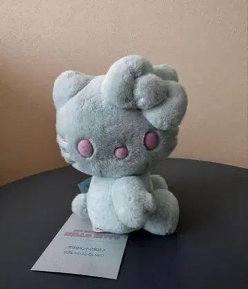 키티 기념일 샵 봉제 인형 민트
