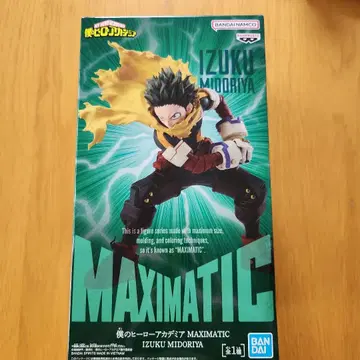 나의 히어로 아카데미아 IZUKU MIDORIYA