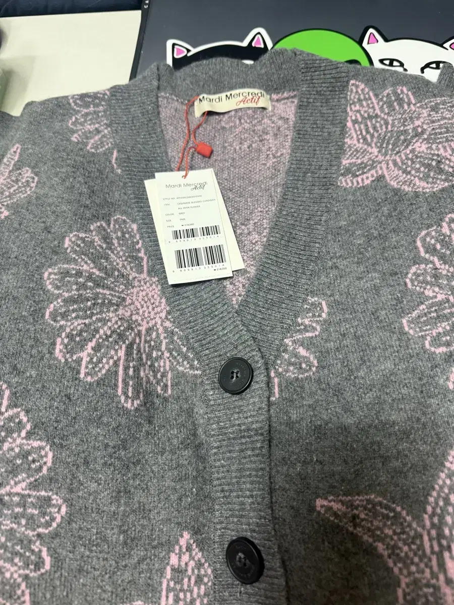 Mardi Mercredi Cardigan