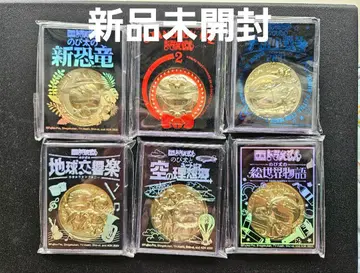 영화 도라에몽 극장 한정 메달 6종 세트
