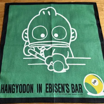 한교동 손수건 당시 레트로