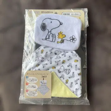 PEANUTS 스누피의 카샤카샤 마스코트 3way