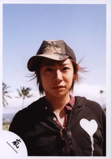 아라시 2006년 하와이 여행 아라이 마사키 공식 사진 *1장