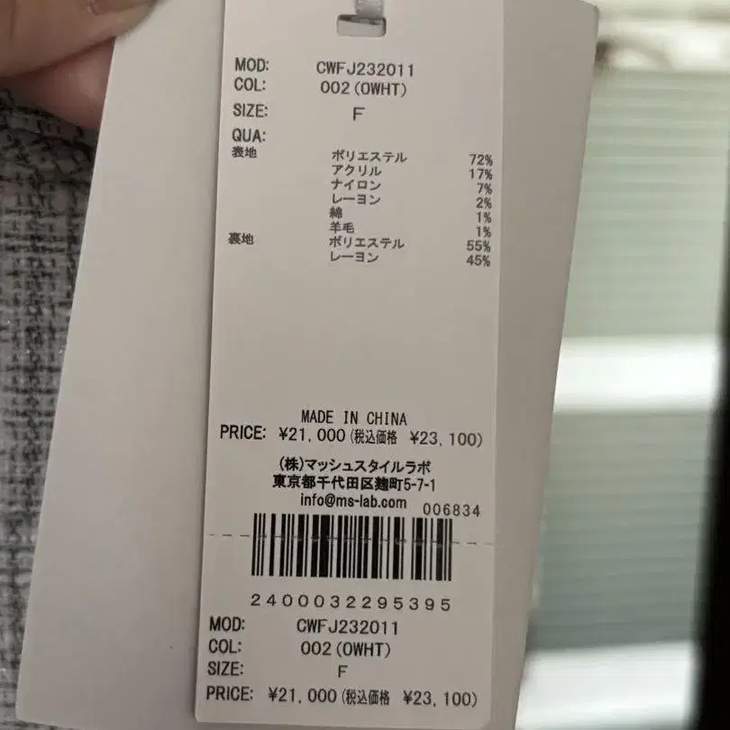 2번째 상품 이미지