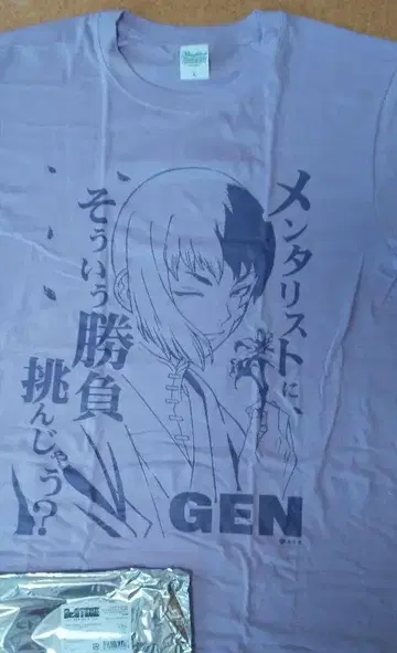 Dr.STONE 한정판 트레이딩 각 명사 티셔츠 겐