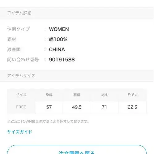 8번째 상품 이미지