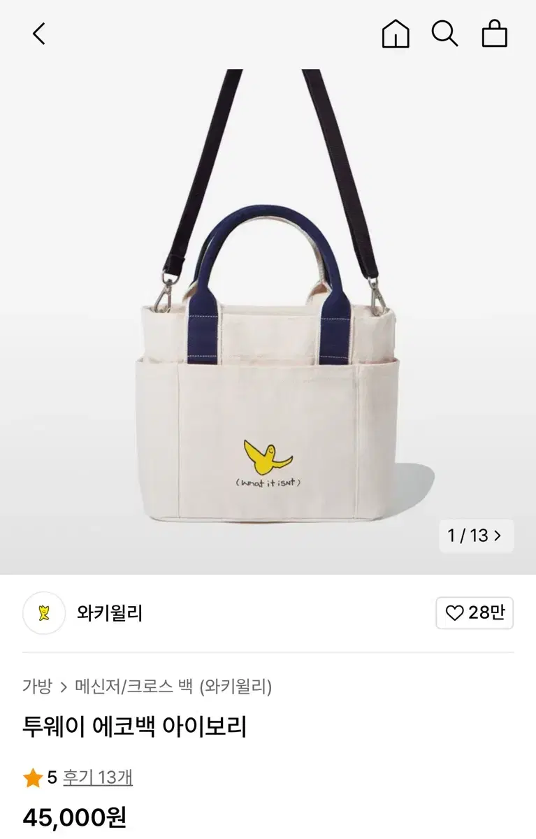 What It Isnt (Wakhy Wily) Two-Way Ecco Bag