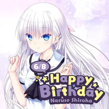 Summer Pockets 나루세 2025년 벌스데이 세트