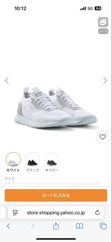 BOSS 스니커즈 REPREVE(R) 어퍼 니트 스니커즈 41