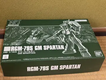 1/144 HG 헬스장 스파르탄