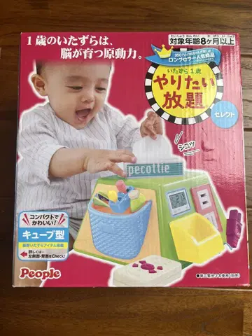 People 하고 싶은 대로 셀렉