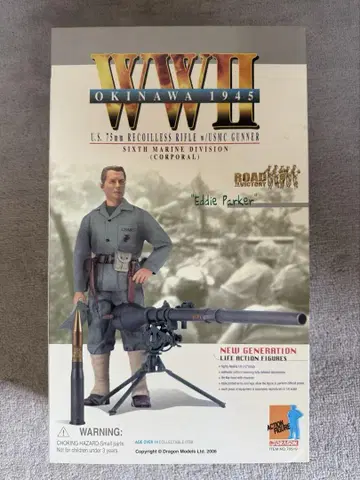 드래곤 모델 1/6 WW2 미국 해병대 액션 피규어
