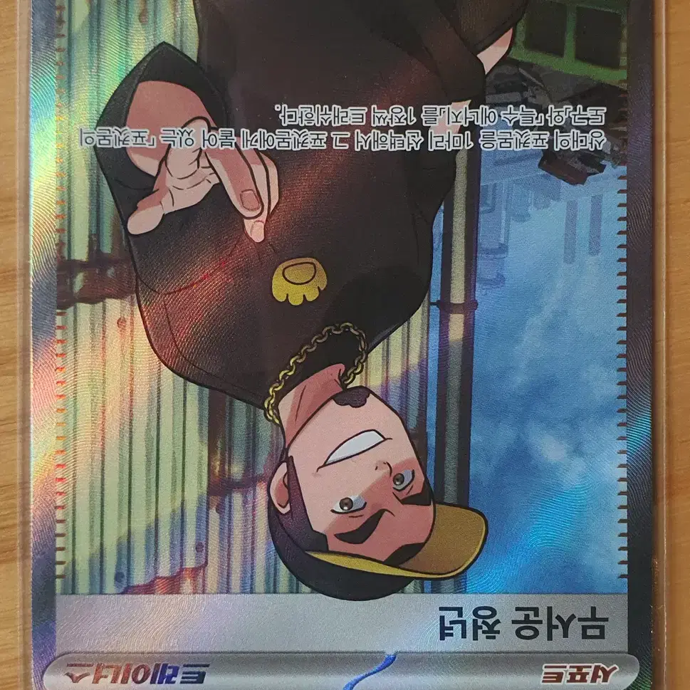 best stores to find pokemon cards Dead By Daylight Ghost Face Pokemon Card main image 1