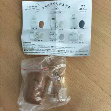 [우리 아이의 얌전함] 곤란한 표정의 브라운