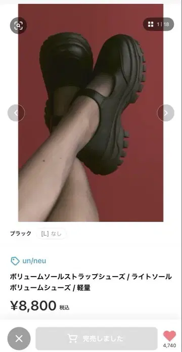un/neu 볼륨 스트랩 신발/라이트 밑창 볼륨 신발