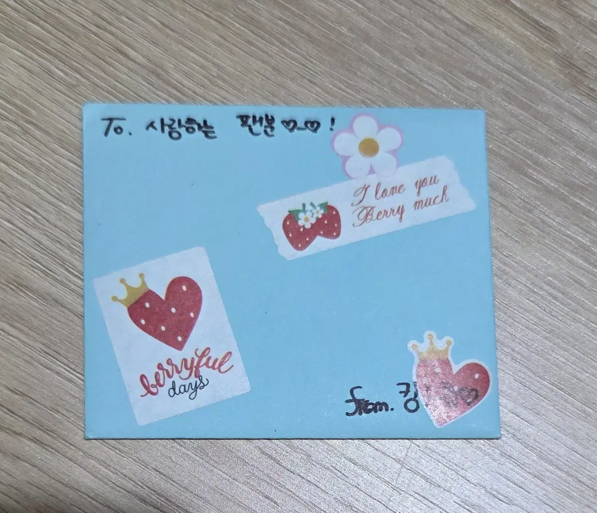 이달의소녀 츄 친필편지