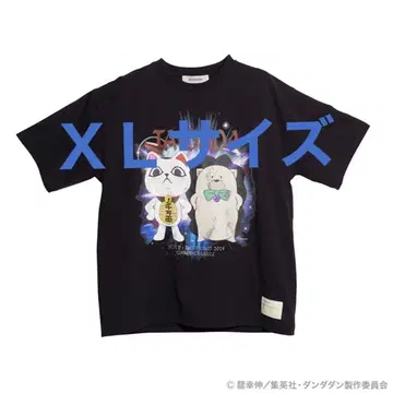 계속 한밤중이면 좋을 텐데. TAIDADA 빈티지 티셔츠 XL 블랙