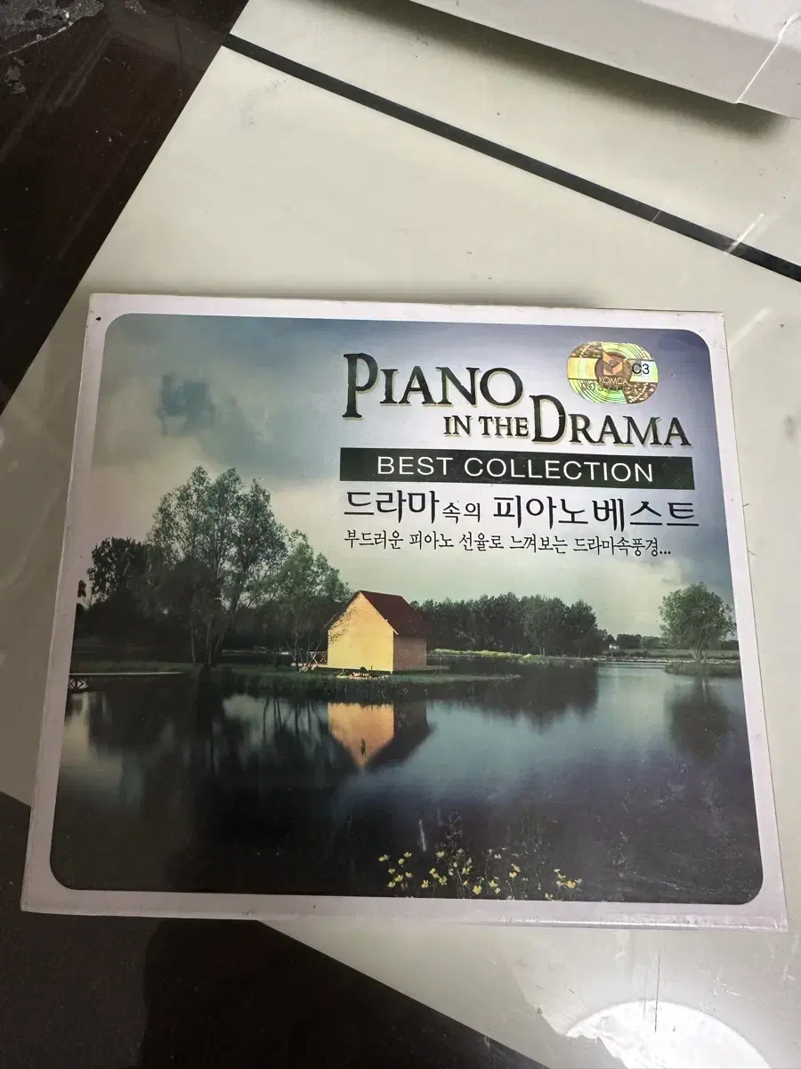 드라마속의 피아노베스트