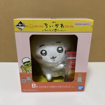 치이카와 (먼작귀) 제일복권 B상