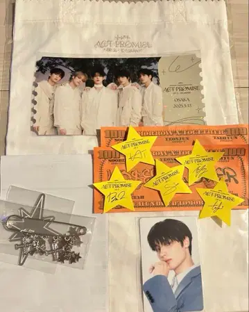 TXT 투바 업그레이드 프리미엄 시트 혜택 휴닝카이