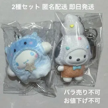 산리오 치비토모 스위츠 미즈노이키모노 시나몬 포차코 세트