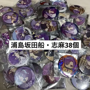 우라시마사카타센 시마 캔뱃지 모음 38개