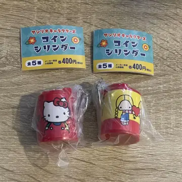산리오 코인 실린더
