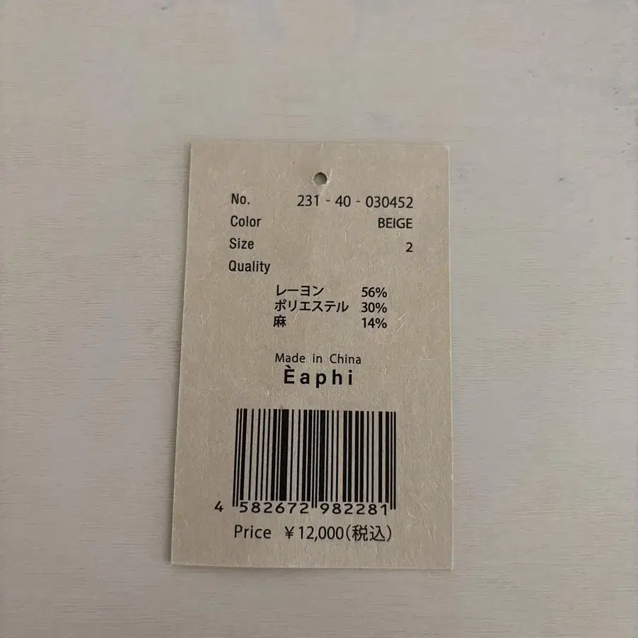 4번째 상품 이미지