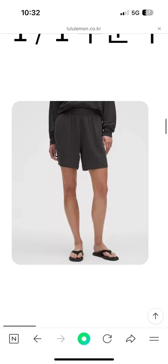 Lululemon Become Mid-Rise Bermuda Shorts
