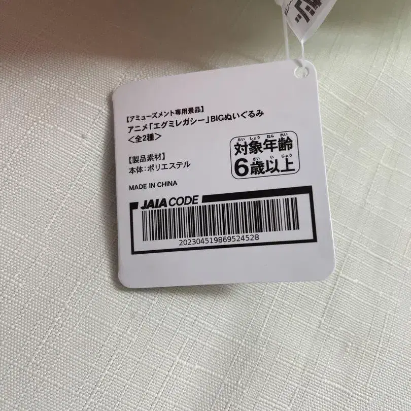3번째 상품 이미지