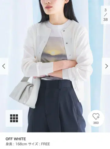 URBAN RESEARCH ROSSO 워셔블 숏 가디건