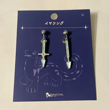 귀찌 TERACOOL 파오젠