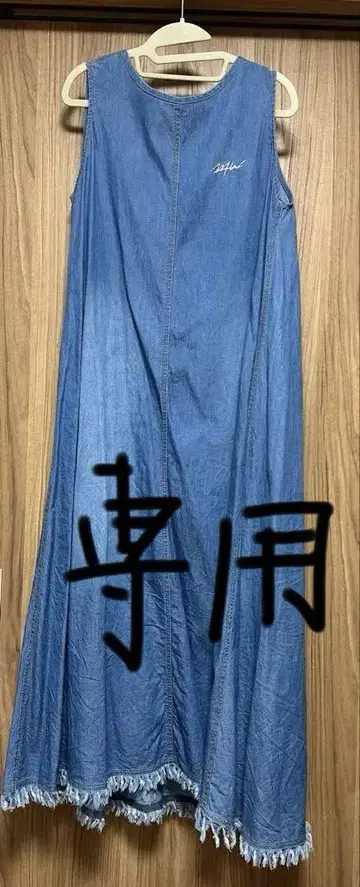 WTW 데님 원피스 슬리브리스