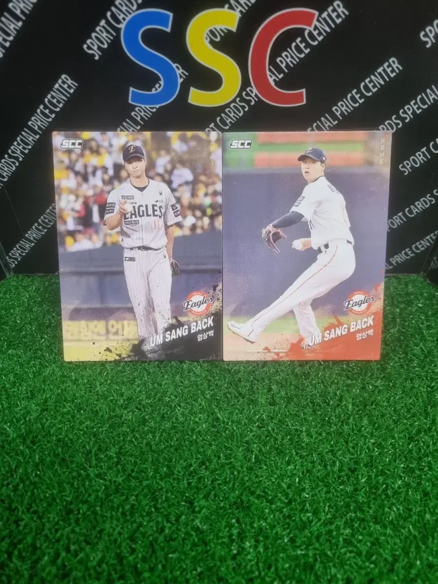 25scc kbo 한화이글스 엄상백 야구카드 2장 일괄