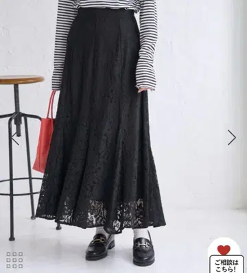 레이스 머메이드 스커트 로페피크닉