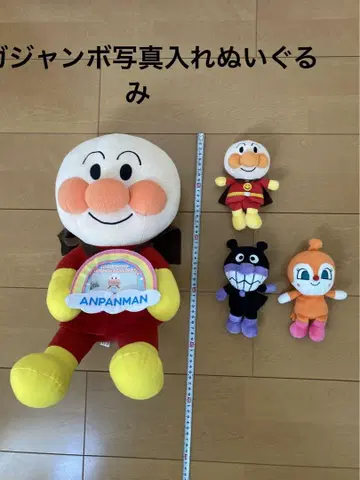 호빵맨 메가 점보 사진 넣는 봉제 인형 바이킨맨, 도킨짱
