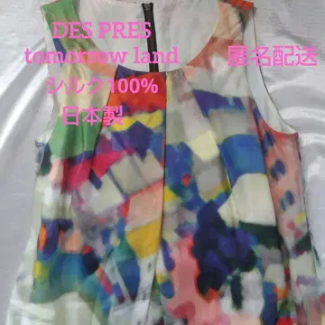 DES PRES 데프레 tomorrow land 프린트 원피스 실크