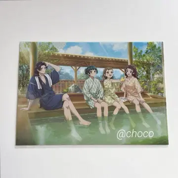 약사의 혼잣말 극락탕 콜라보 클리어 파일