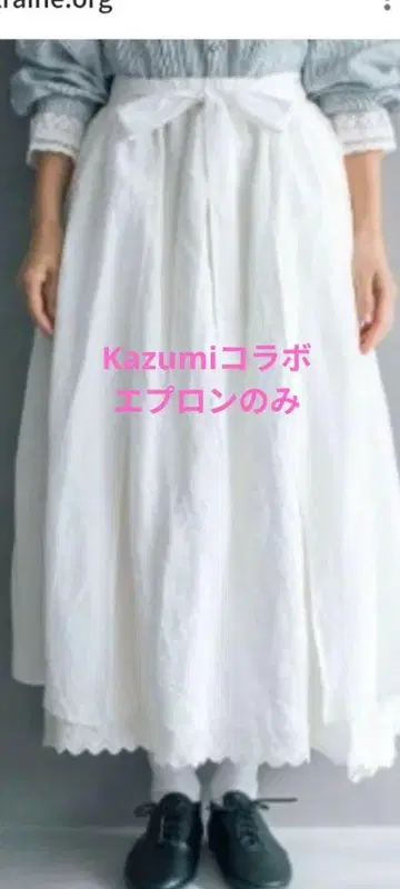 Samansa Mos2 화이트 플레어 스커트 사이즈 F