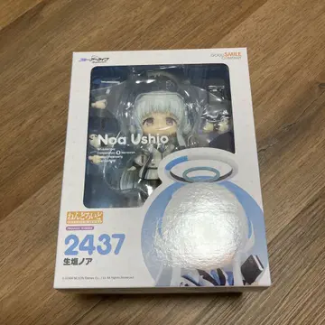 Ushio Noa 피규어 2437