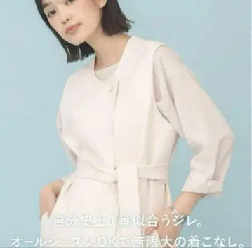 rrrrrrrrr 하라짱 베스트