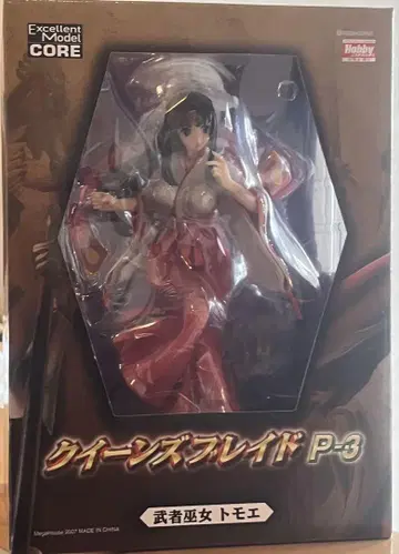미개봉 퀸즈 블레이드 P-3의 무음 무녀 토모에 피규어