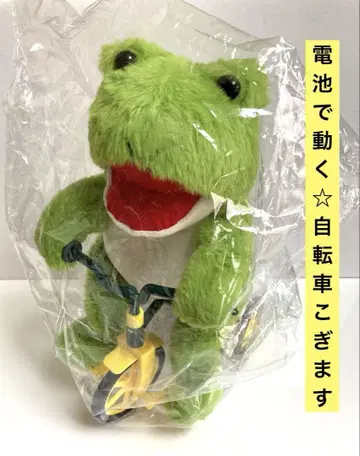 차리카에루 기믹 봉제 인형 (그린) 다이토 한정판