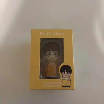 나니와 단시 오니시 류세이 손가락 인형