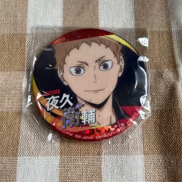 하이큐 야쿠 모리스케 세가 한정판 홀로그램 캔뱃지