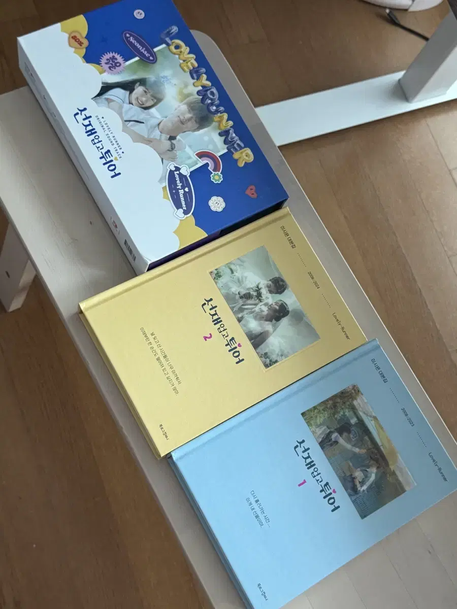 Lovely Runner Script Book & Album