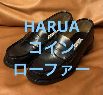 2회 착용 HARUTA 하루타 코인 로퍼 블랙 사이즈 24cm 학생 신발