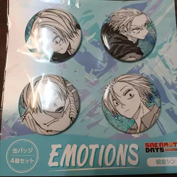 사카모토 데이즈 EMOTIONS 아사쿠라 신