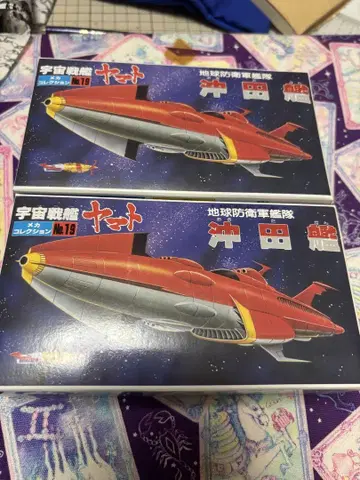 우주전함 야마토 메카 컬렉션 오키타 함 2개 메카코레 반다이 구 메카코레